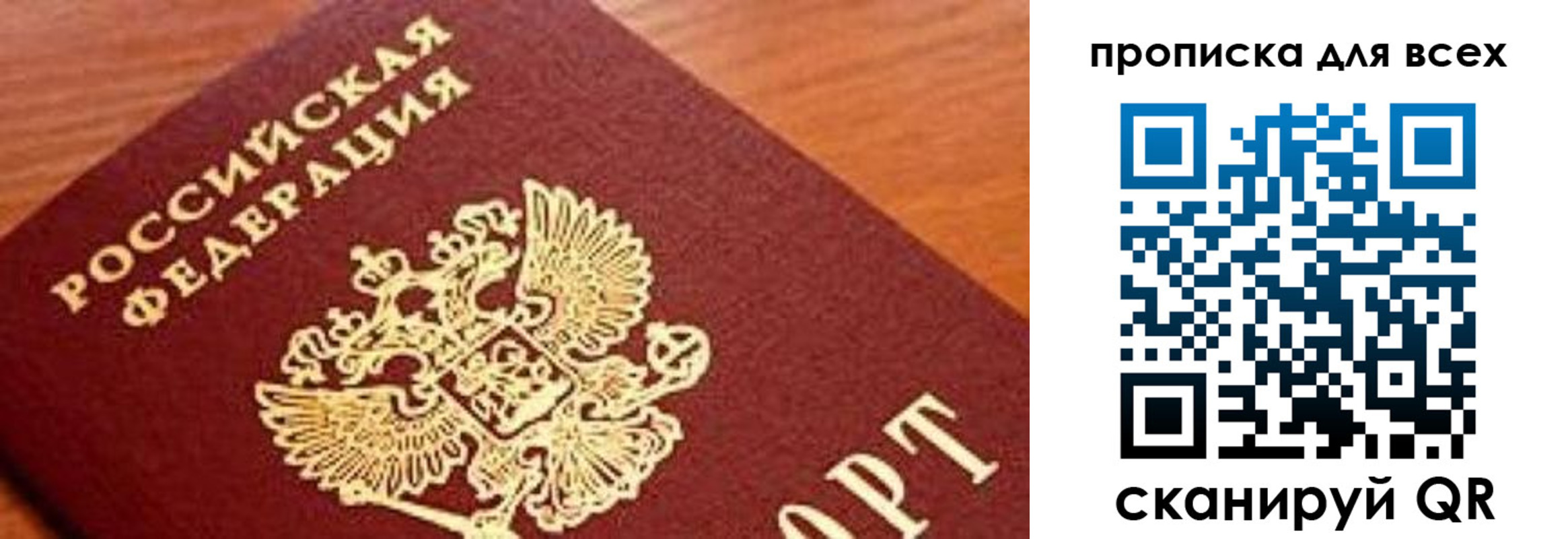 регистрация для школы в Городце
