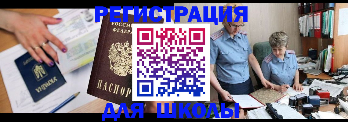 временная регистрация адрес в Городце